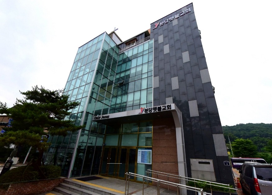 횃불교회.jpg