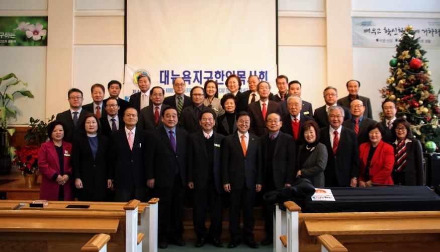 뉴욕지구목사회.jpg